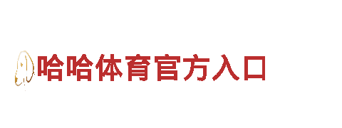 6566体育app官方网站电动车-快速、环保、智能，畅享出行新体验！